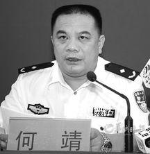 何靖视频,揭秘其独特魅力与影响力