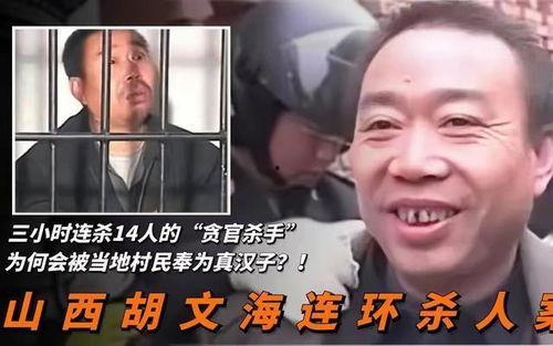 狠人杀视频,惊心动魄的生死对决