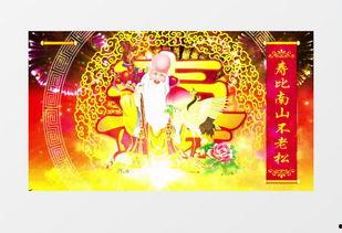 老人祝寿视频,幸福时光映夕阳